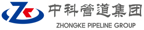 新市中科管道装备集团